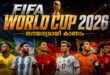 FIFA World Cup Knockout