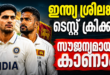 India vs Sri Lanka 2026: Match, Players, Teams & Schedule