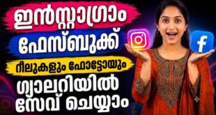 Story Saver for Instagram – Save Stories, Reels, Photos & Videos