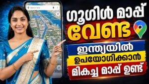 mappls app