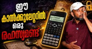 Calculator App