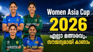 Women’s Cricket Asia Cup
