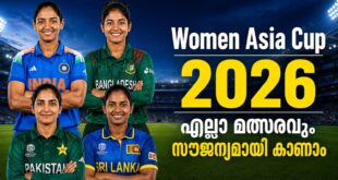 Women’s Cricket Asia Cup
