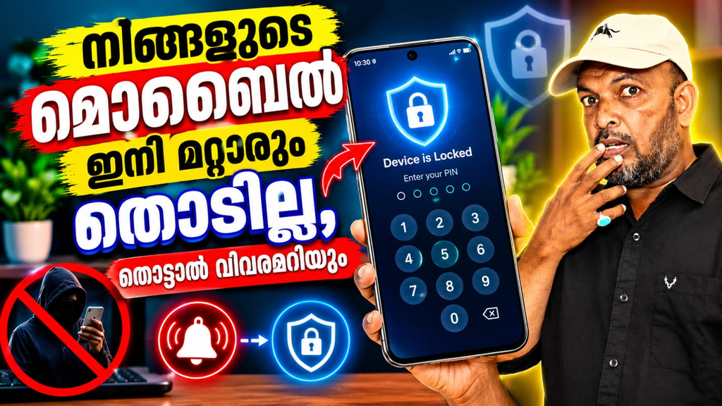 Lockeye: Wrong Password Alarm & Intruder Selfie