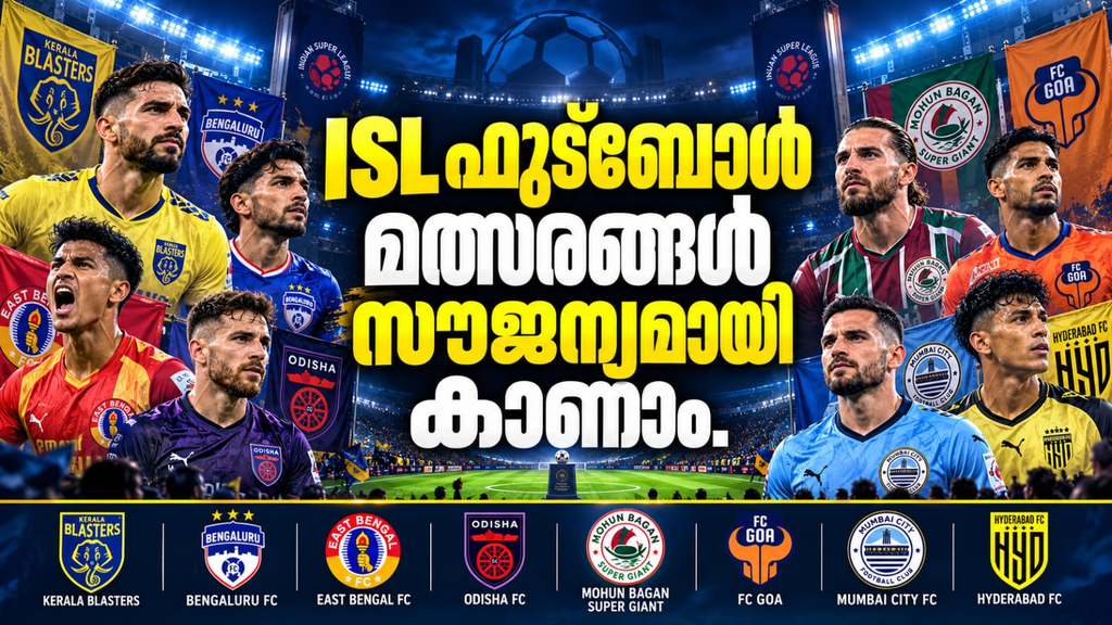 ISL